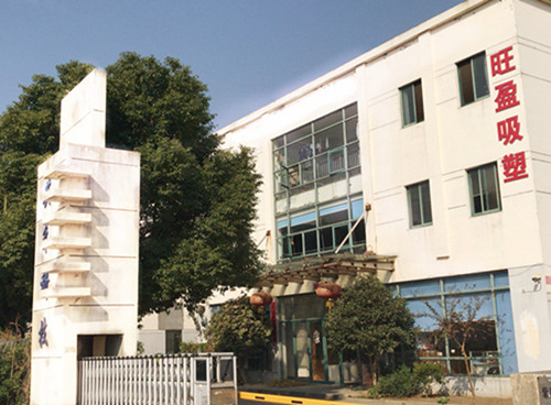 Kunshan Voion Blister Packaging factory founded