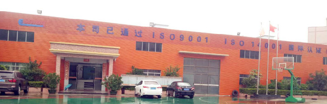 Voion Diversity development-Lubricating oil factory building