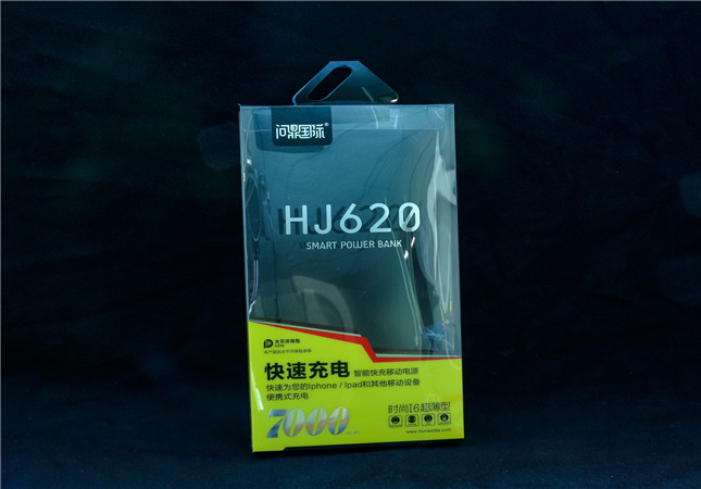 plastic packaging box