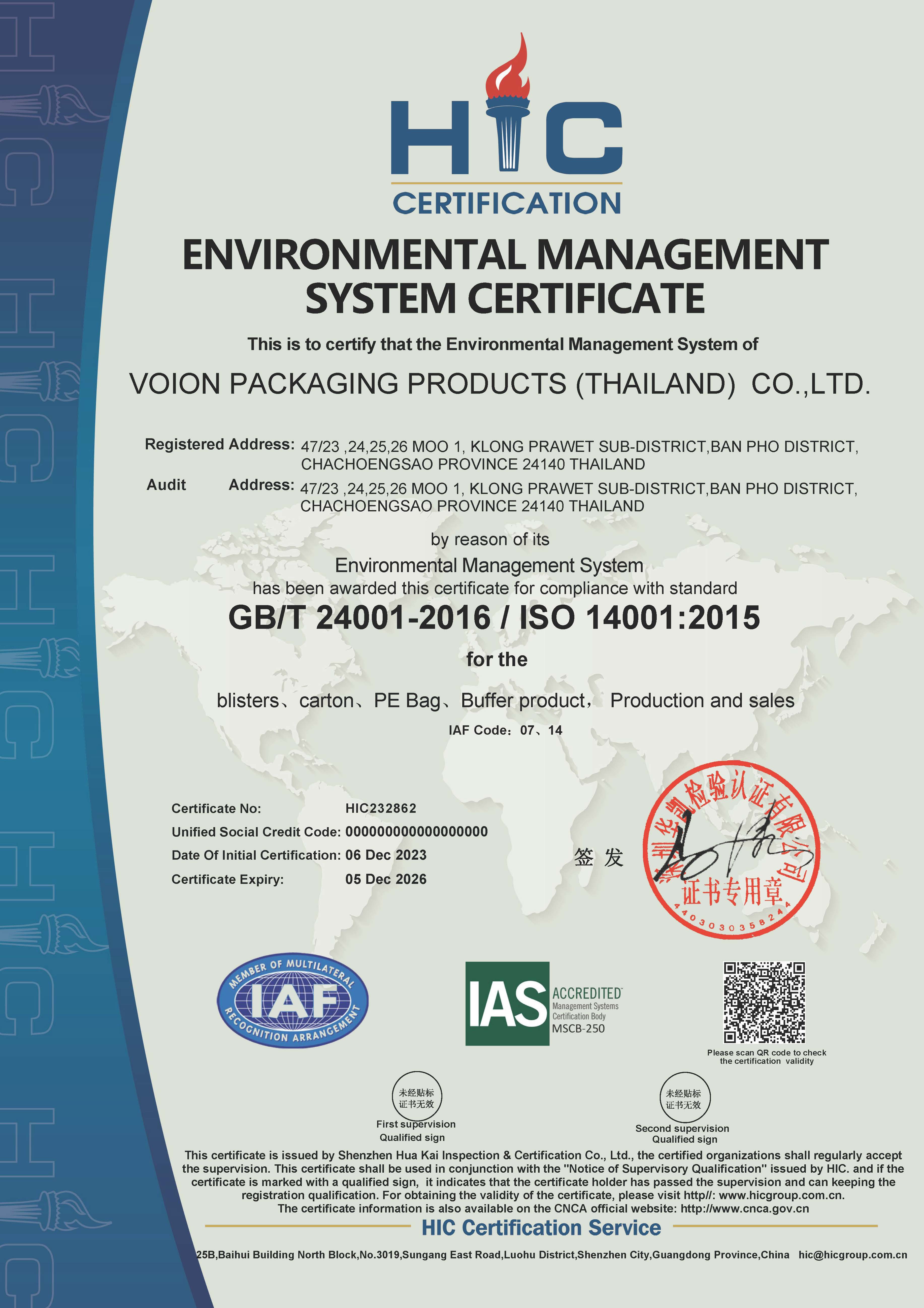 Thailand factory ISO certification
