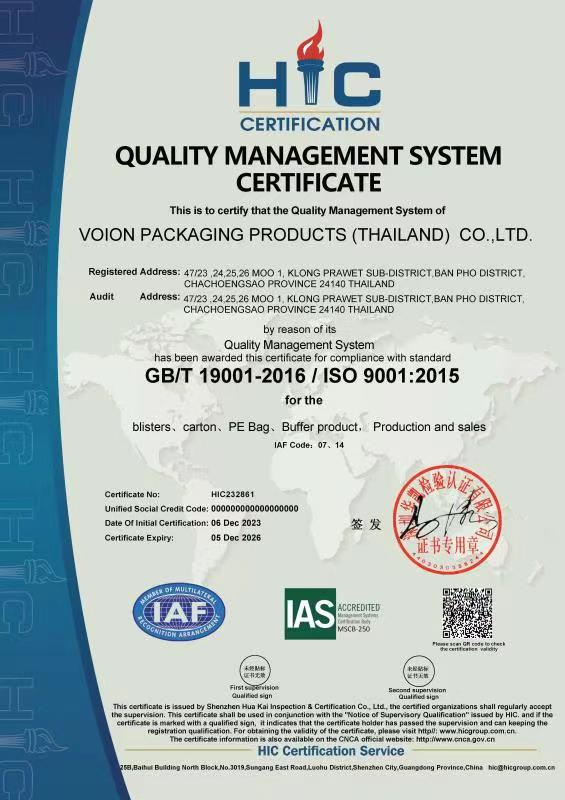 Thailand factory ISO certification