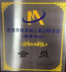 Enterprises Chamber certification